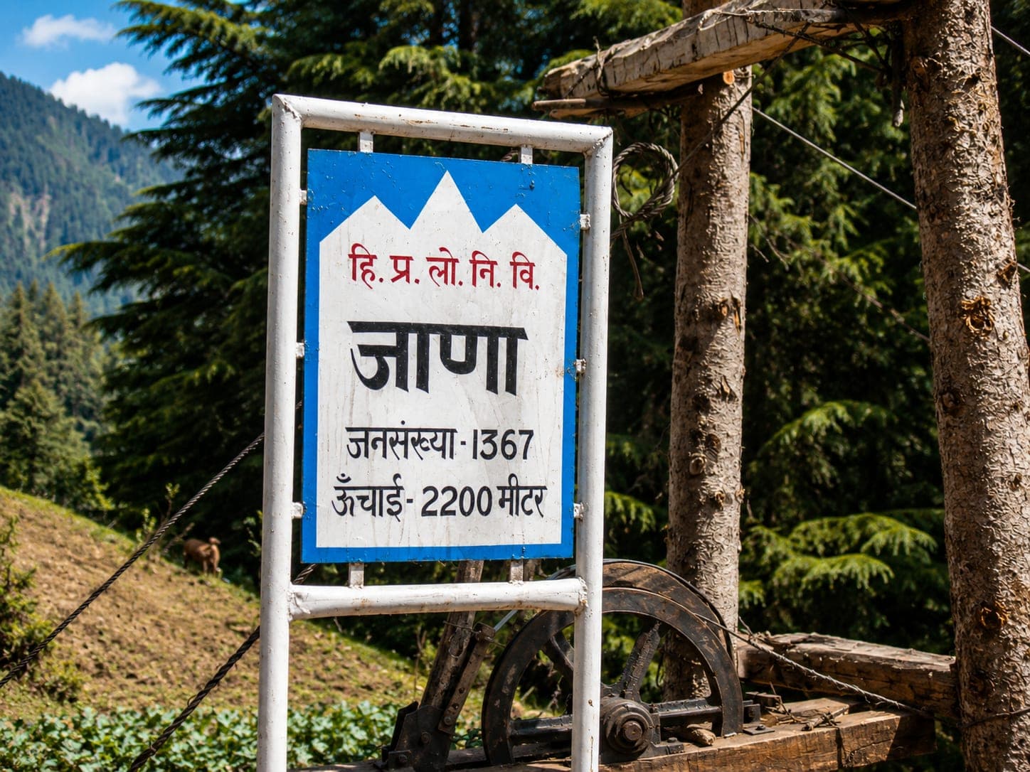 The Jana village signboard, near Manali